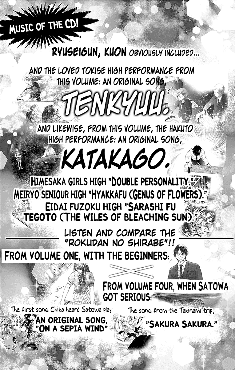 Kono Oto Tomare!, Chapter 51 image 36